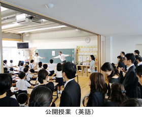 東京都市大学付属小学校　学校説明会・公開授業の様子（英語の授業）