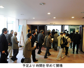 「東京都市大学シンポジウムin上田 －市民と夢を語り合おう－」が開催されました