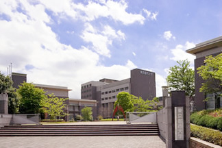 東京都市大学　横浜キャンパス